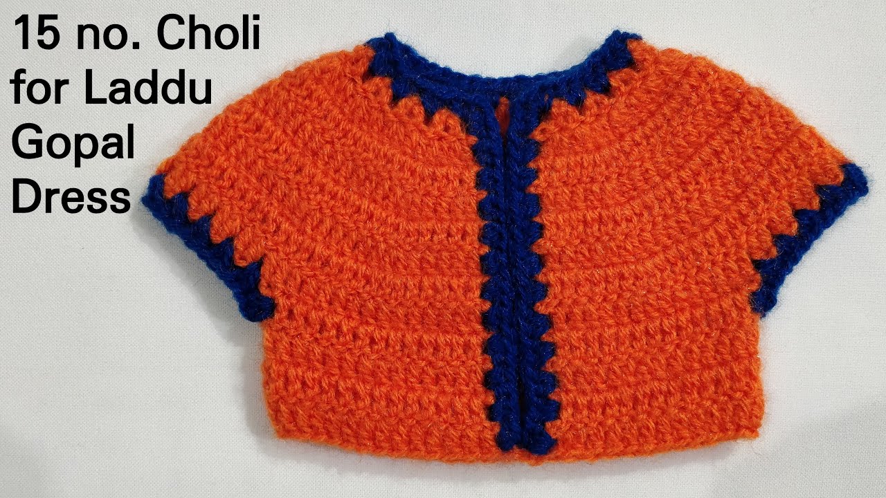 Crochet Choli for 15 no. Laddu Gopal / Kanhaji || Laddu Gopal Dress || लड्डू गोपाल 15 नंबर चोली