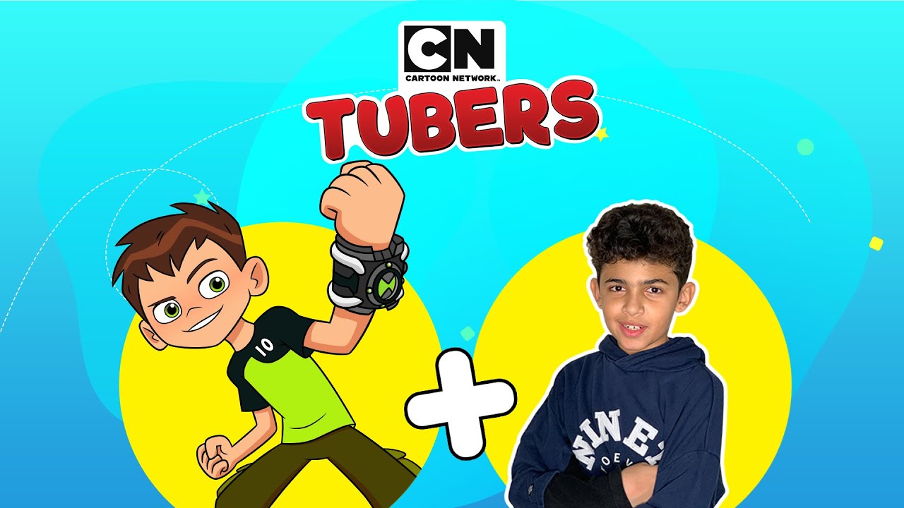 CN Tubers | فصولي - مسبح الأومنيتريكس | كرتون نتورك