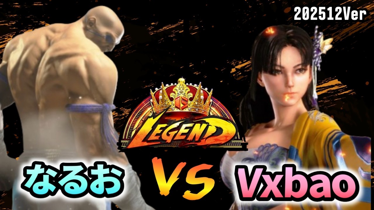 スト6　なるお (サガット) VS Vxbao (不知火舞)　SF6