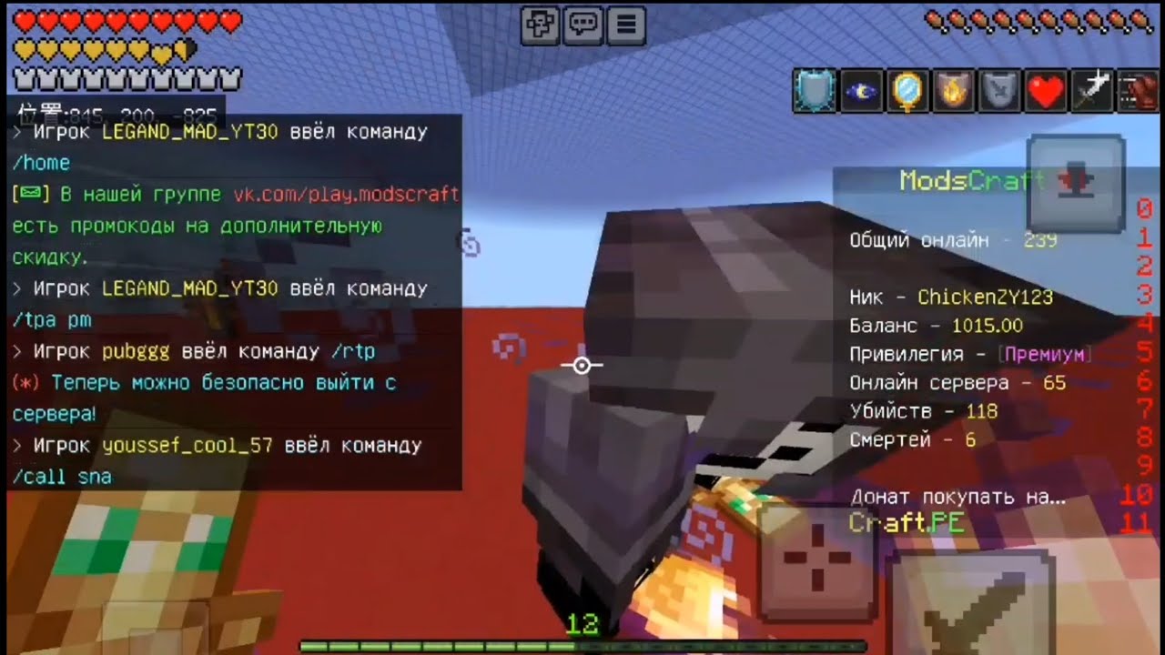 Modscraft pvp & smp server #7