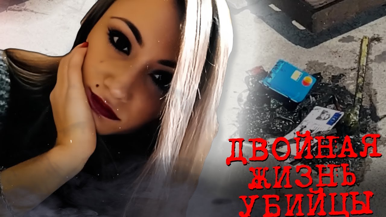 Она мешала его двойной жизни. Он её уничтожил! / Дело Джулии Трамонтано. Тру Крайм истории.
