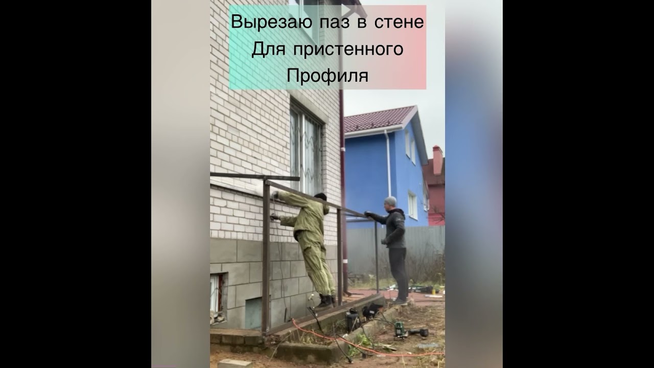 НАВЕС ЗА 4 часа!!!!!
