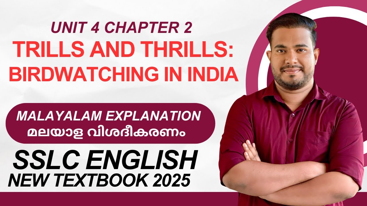 Trills and Thrills: Birdwatching in India | Malayalam Explanation|English Unit 4 Chapter 2 |Class 10