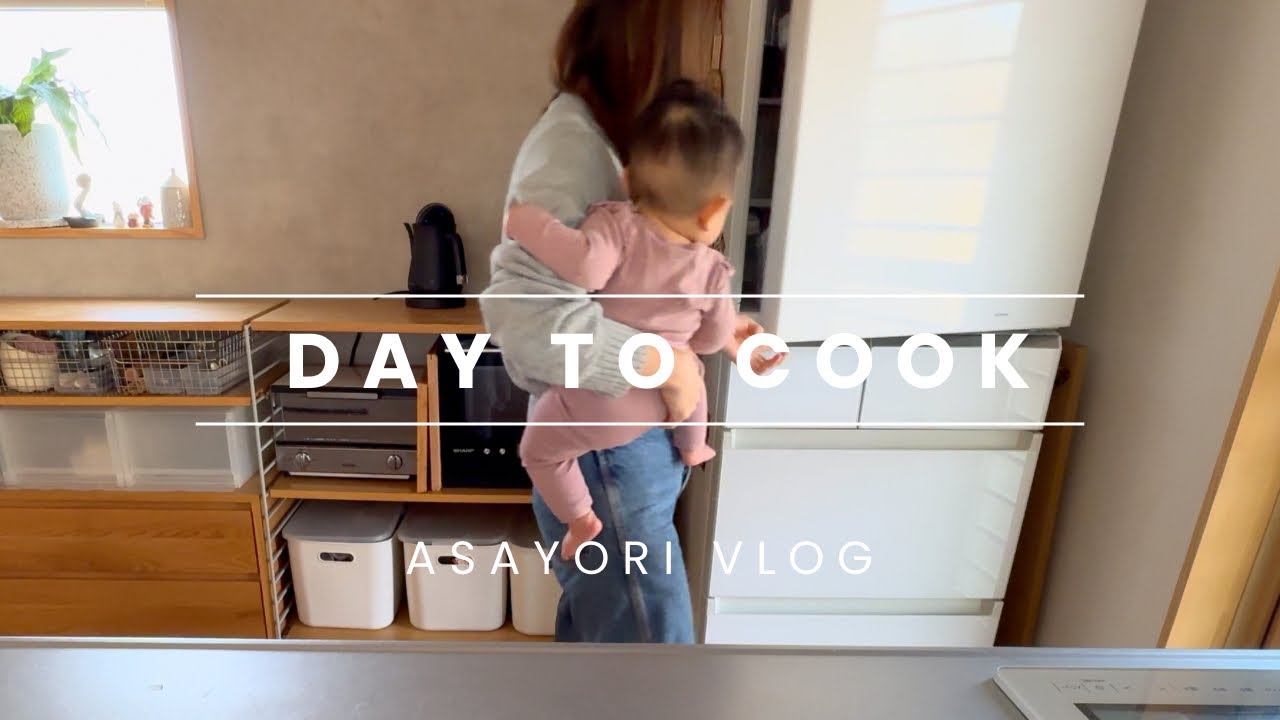 冷蔵庫大掃除の様子を一気見｜残り物で夜ご飯づくり｜夜ご飯献立５日分