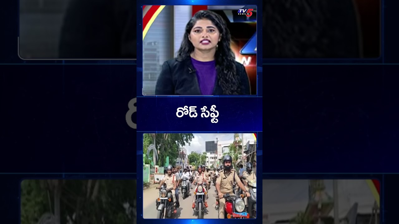 Krishna District Collector Balaji Leads Bike Rally In Avanigadda | TV5 News