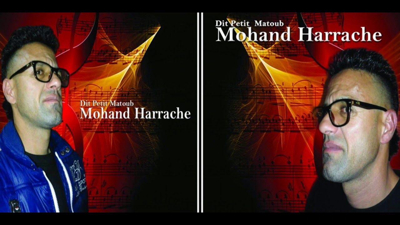 Mohand Harrache Dit Petit Matoub Album 2003
