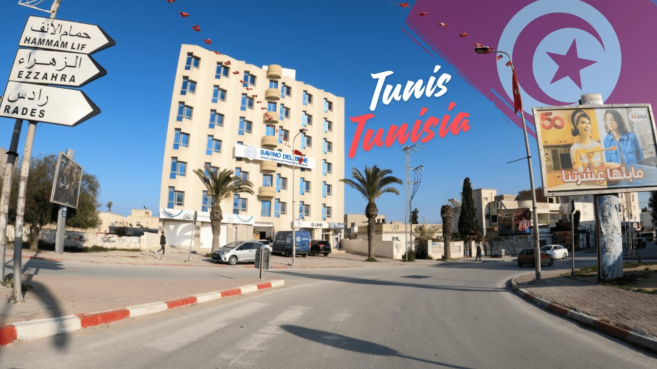 Mohamed Ali Avenue In Rades - Tunisia 🇹🇳 4K