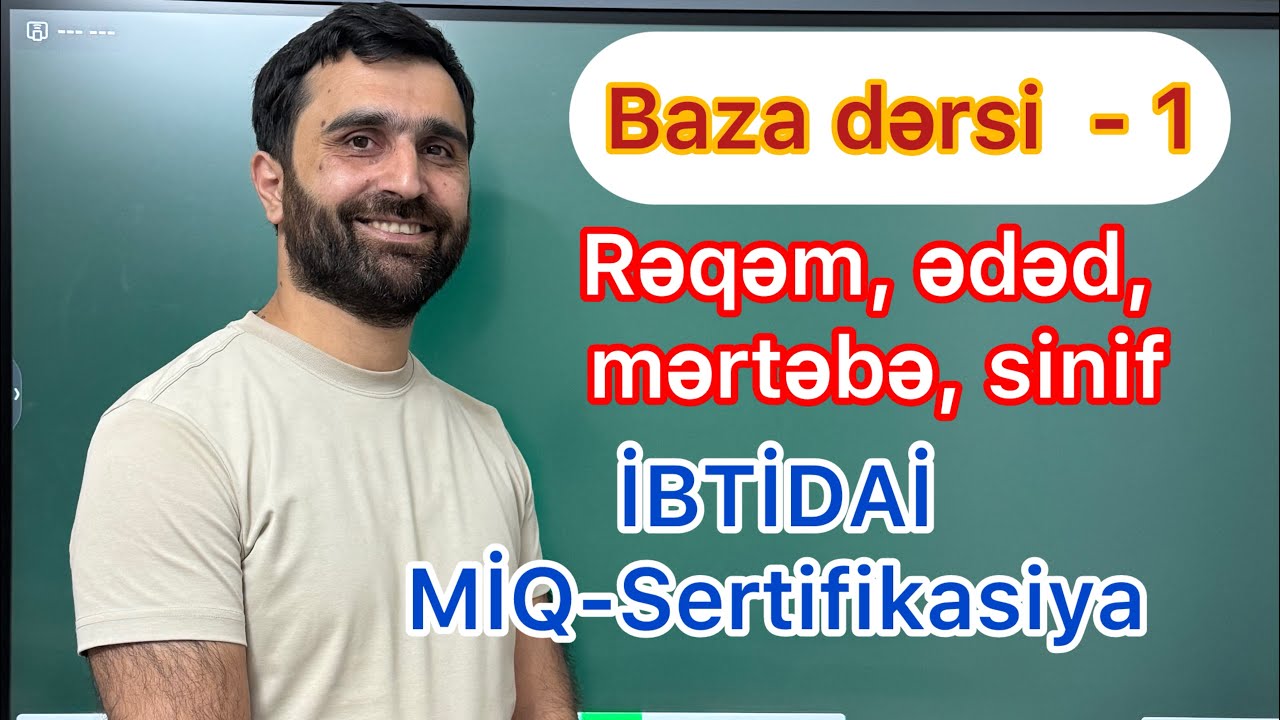 BAZA dərsi - 1 | Rəqəm, ədəd, mərtəbə-sinif | İBTİDAİ MİQ-Sertifikasiya | Rasim Aliyev