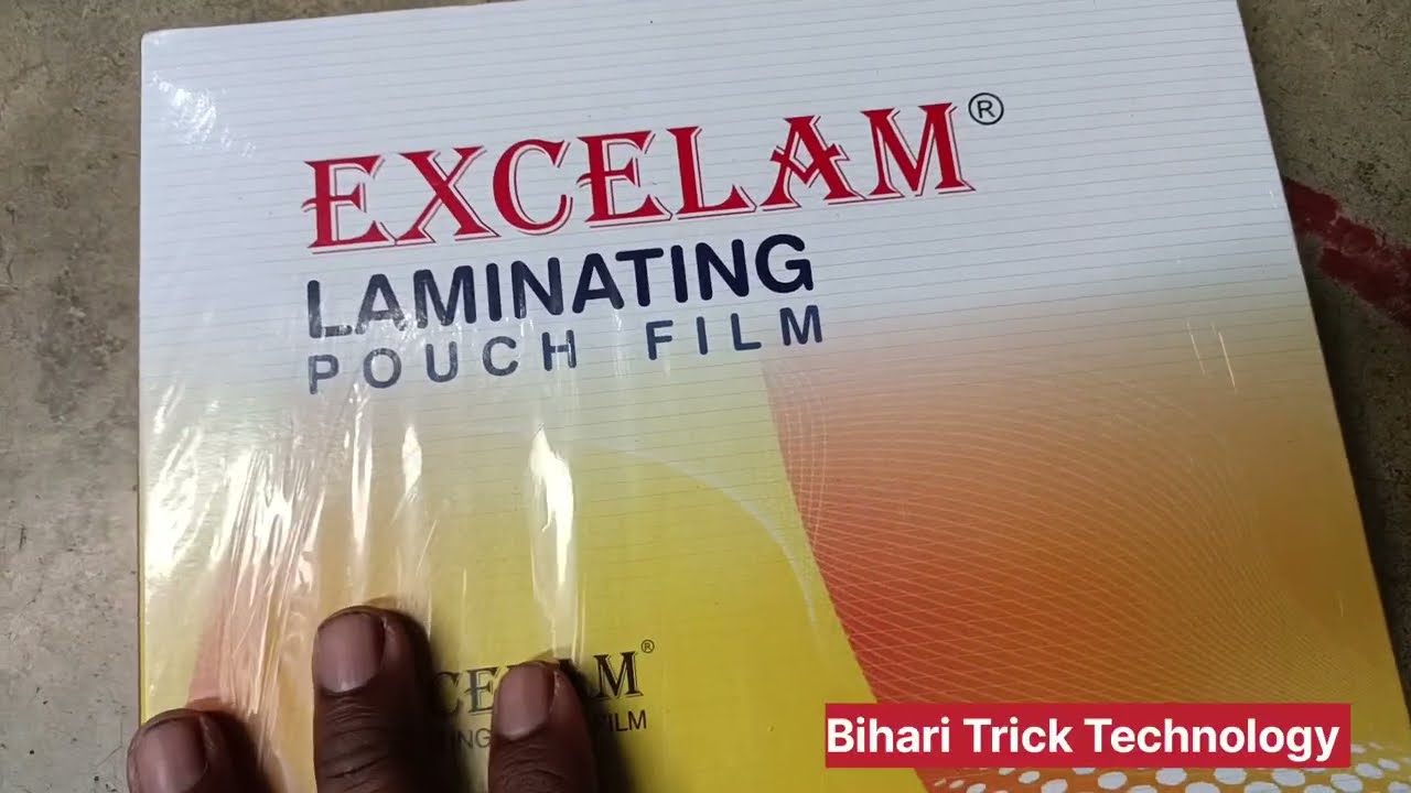 लेमिनेशन पाउच का दाम | Price of lamination pouch  2024 Excelam | Excelam Lamination Pouch Price 2024
