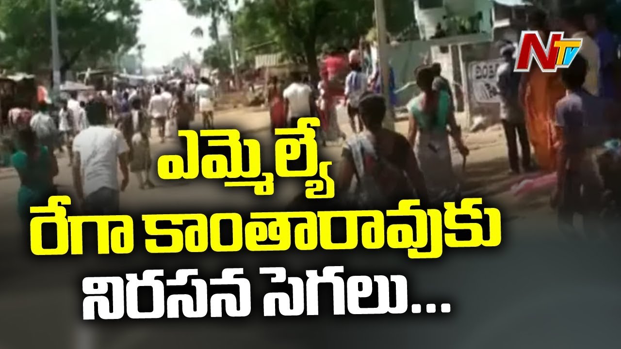 Shock To TRS MLAs Rega Kantharao And Hari Priya In Election Campaign || NTV