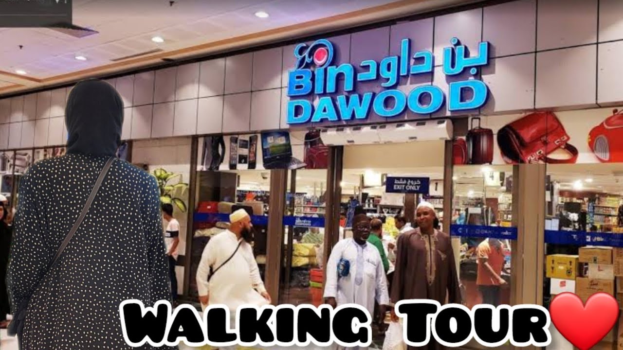 Bin Dawood Store Near Masjid e Nabvi | Medina Vlog | Walking Tour & Grocery Shopping in Medina