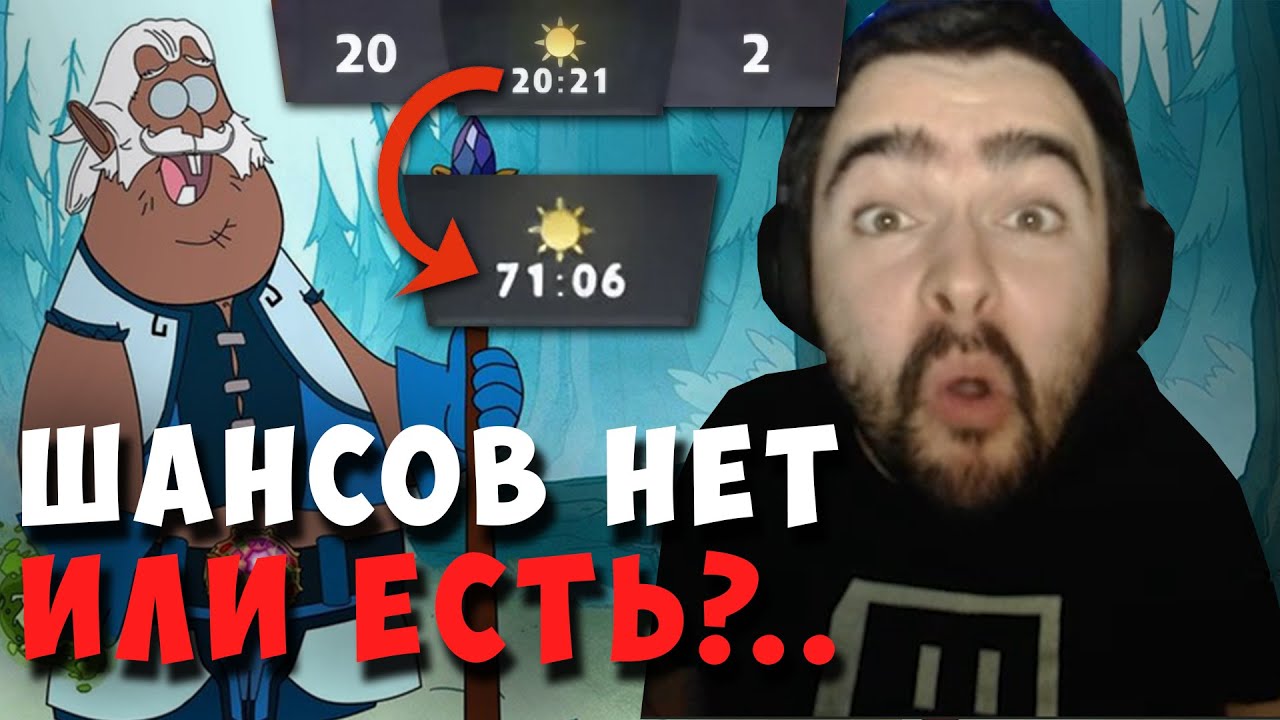 STRAY НЕ ОЖИДАЛ ЧТО ЭТА ИГРА НА 70 МИНУТ ! СТРЕЙ ZEUS ! carry mid dota 2 ! Лучшее со стреем