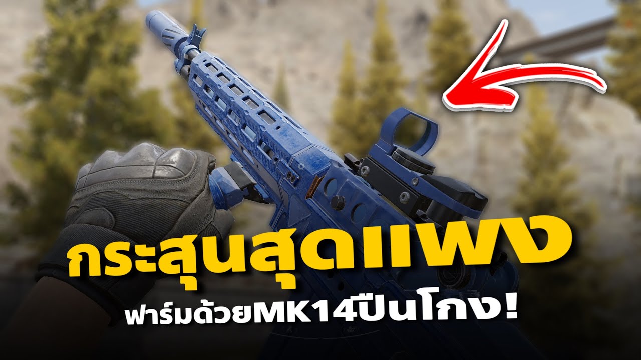Сможет ли добыча самых дорогих боеприпасов разбогатеть в Arena Breakout?