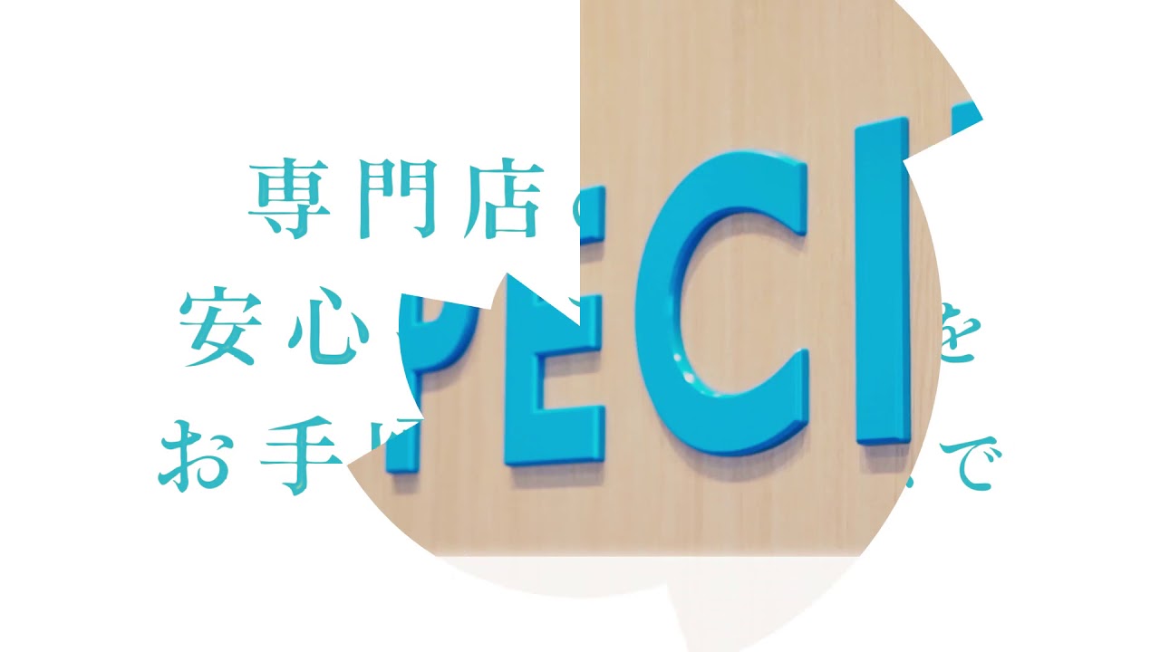 L'OPECITY 札幌平岸