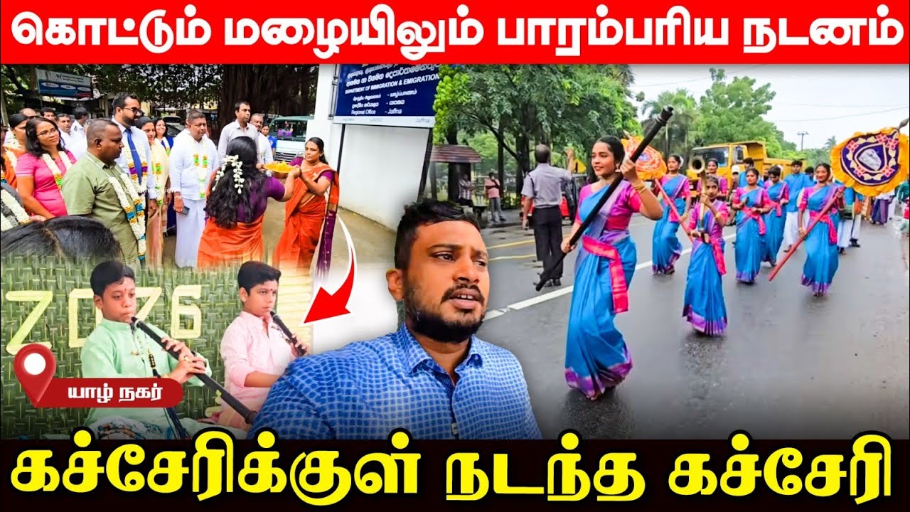 சிங்கள அதிகாரிகளை மிரட்டிய யாழ்ப்பாண சிறுவர்கள்; சற்றுமுன் நிகழ்ந்த தரமான சம்பவம்! | UshanthanView