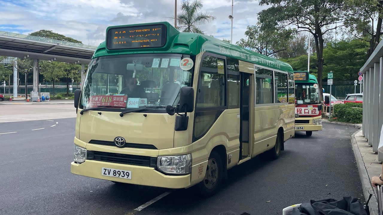 Hong Kong Minibus 新界專線小巴 Toyota Coaster ZV8939 @ GMB 618 天恩邨⏩️深圳灣口岸（全程紅綠燈剪輯）