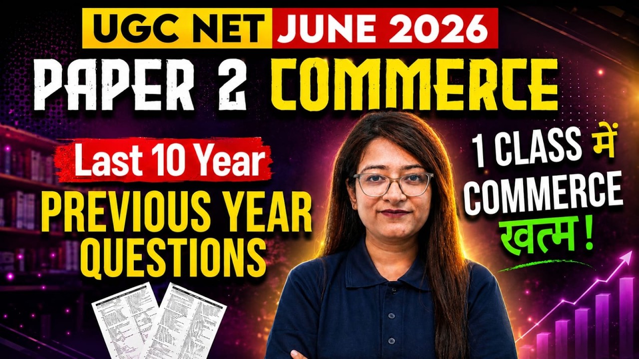 UGC NET Commerce Previous Year Question Paper With Answers | UGC NET Commerce PYQ By Bushra Mam