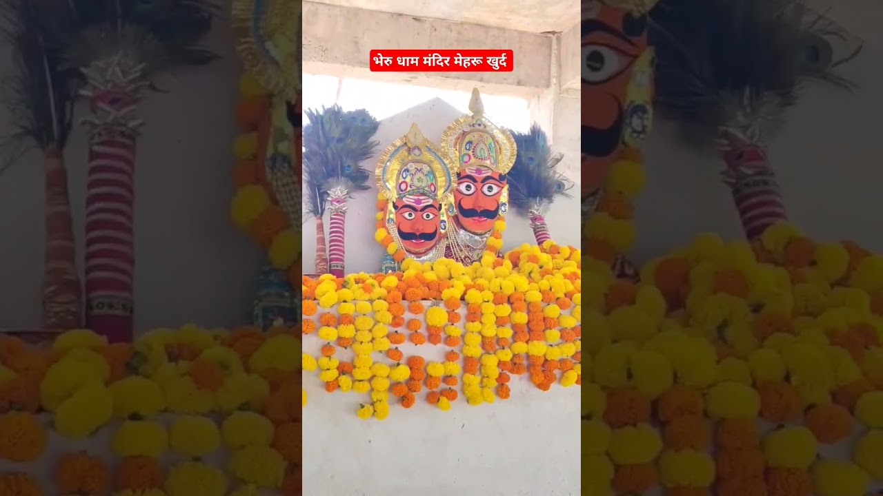 Bheru dham aaj ke live darshan