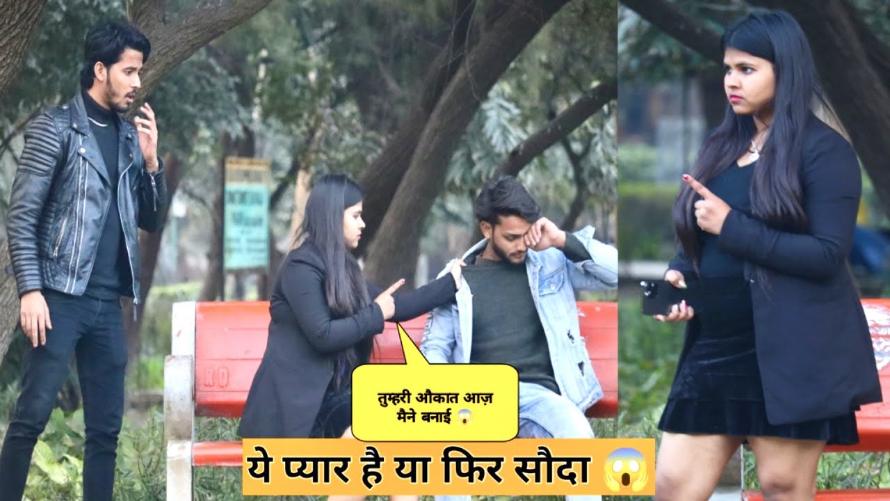 करोड़पति बाप की बेटी ने अपने आशिक को बंधक बन कर रखी थी 😳 | प्यार या पागलपन .. 🙄 ? | Tukka 2.0
