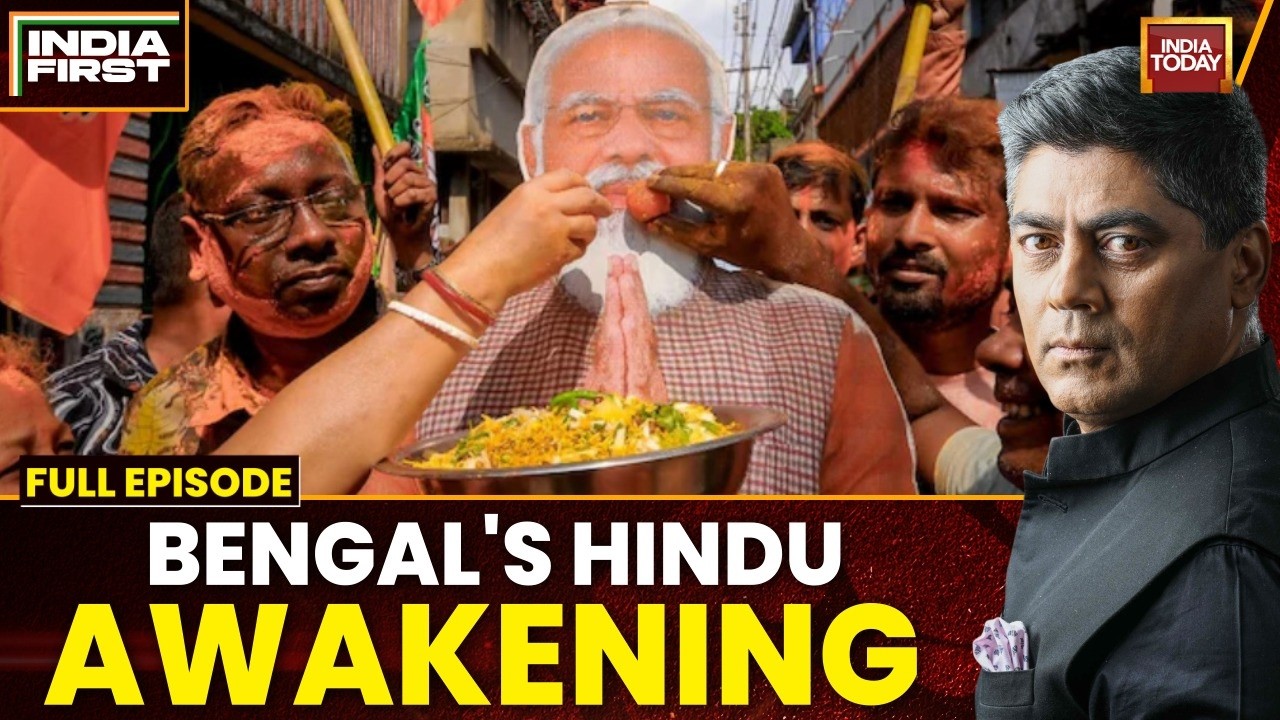 India First | Bengal Temple Reopens After Years As BJP Sweeps State; Chief Minister Refuses To Quit