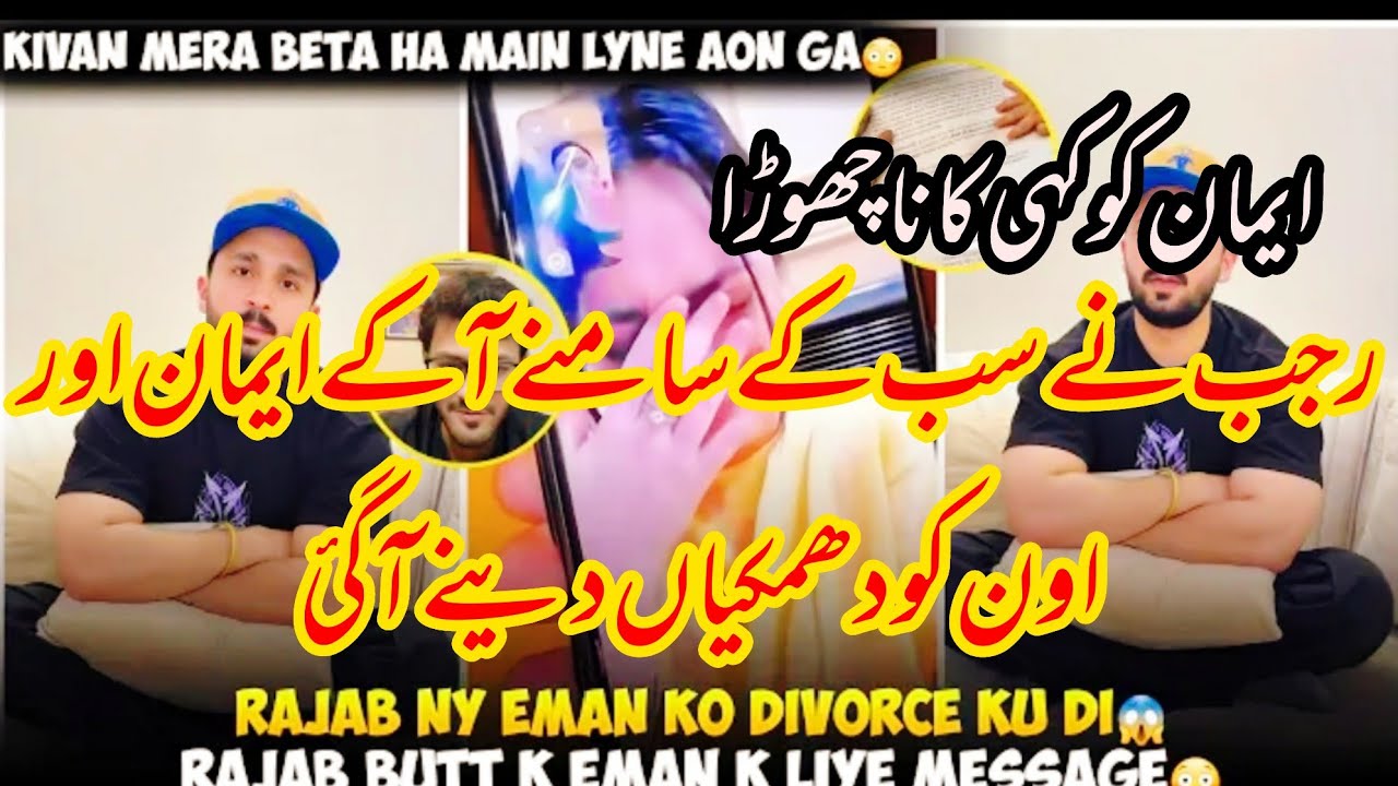 Rajab ny live a k Eman ko dhamkiya deny lagi 