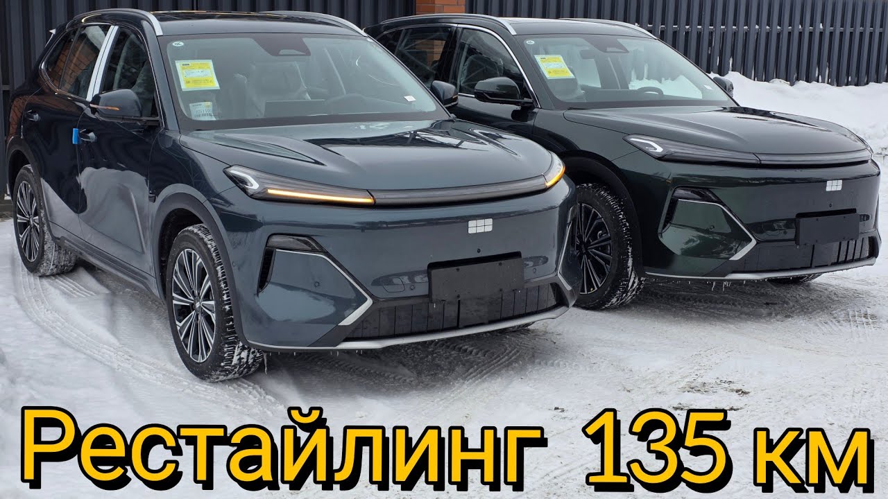 Рестайлинговый GEELY STARSHIP 7, 135 км, в наличии в Санкт-Петербурге!