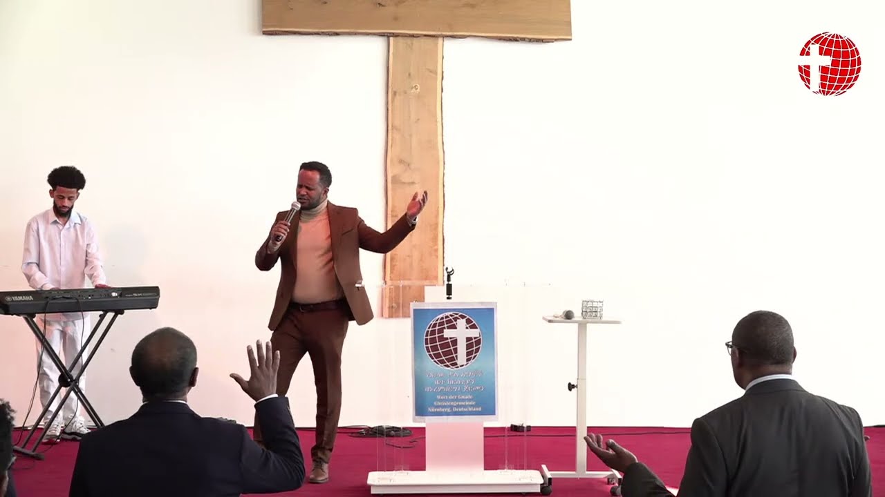 የጌታችን ኢየሱስ ክርስቶስ ልደት መታሰቢያ ጉባዔ @ WGC Nuremberg Part 1
