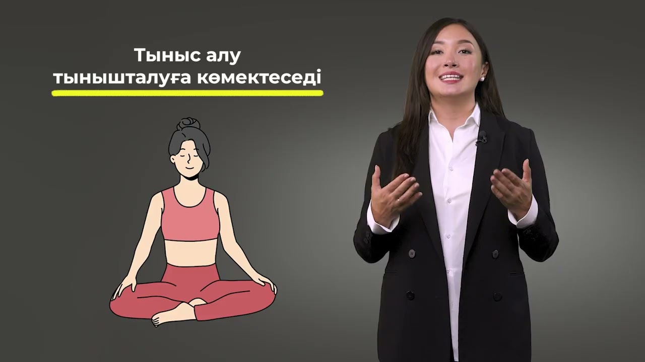 15. Эмоциямызды басқарамыз
