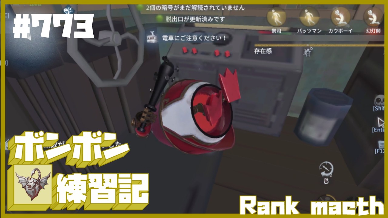 【毎日３回】ボンボン練習記【７７３日目】