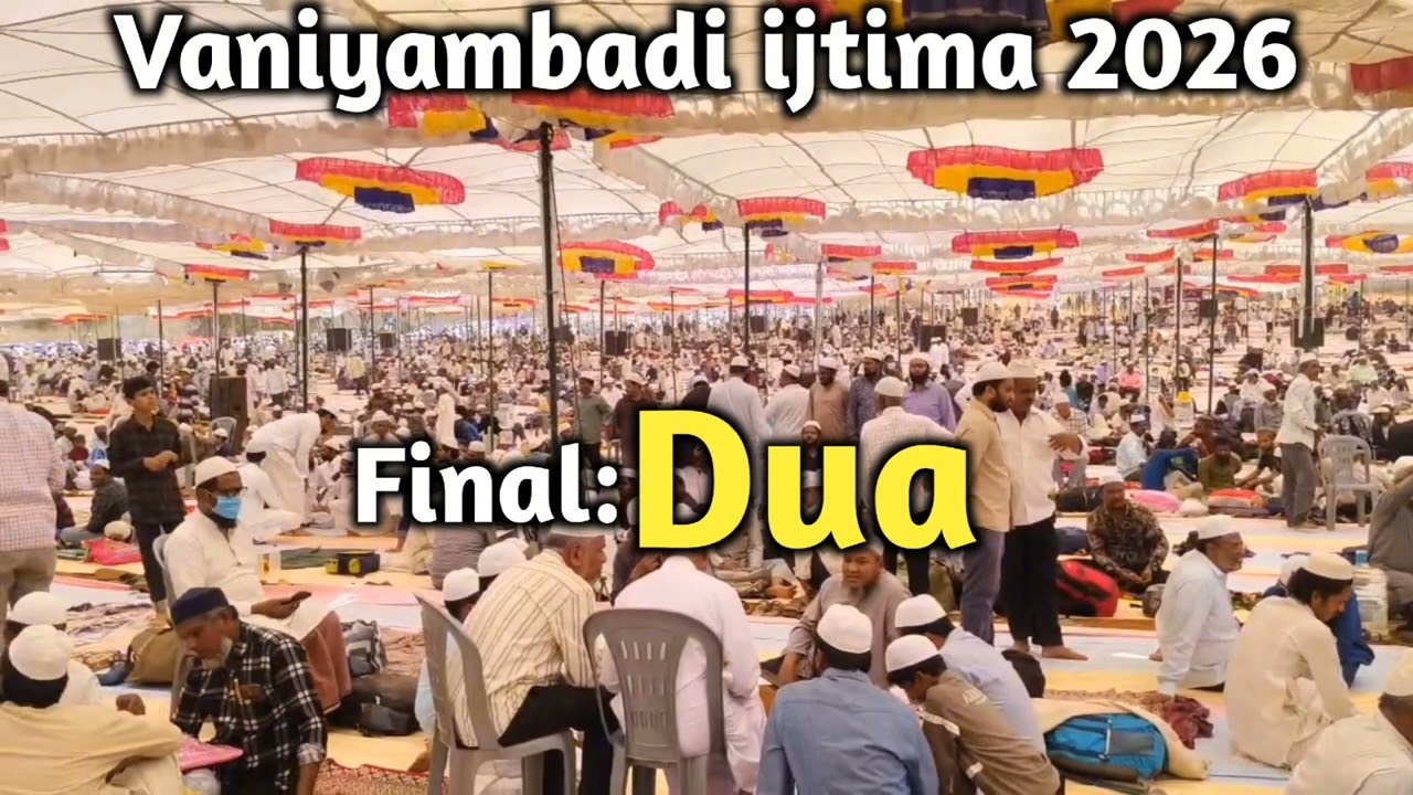 Final Dua | Vaniyambadi ijtima 2026 