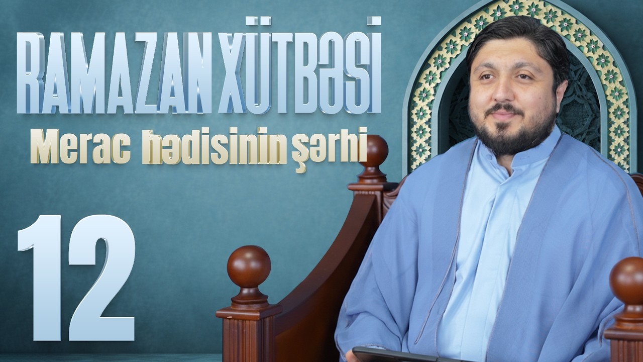 Merac Hədisinin Şərhi - Elşən İsmayılov | Ramazan Xütbəsi 12 (03.03.2026)