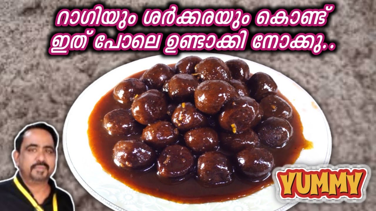 റാഗിയും ശർക്കരയും കൊണ്ട് നല്ല അടിപൊളി ഒരു ഐറ്റം