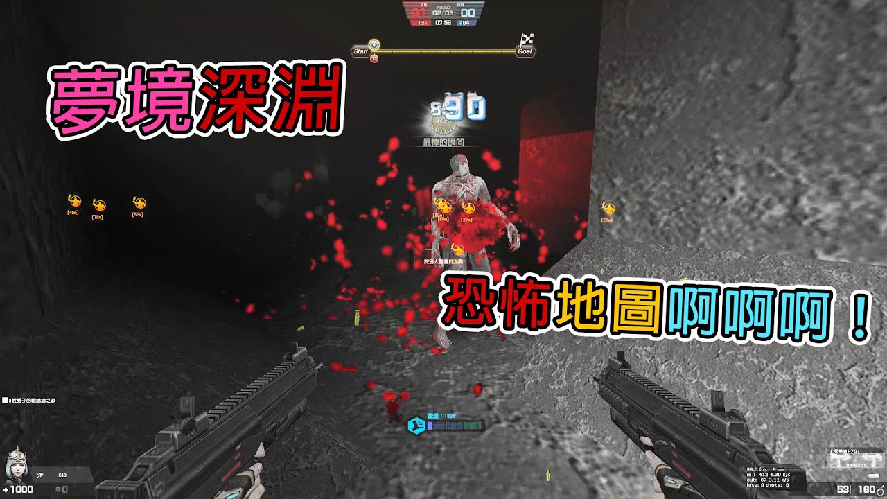 【Rinkoy】CSO 殭屍大逃殺 夢境深淵 逃離礦坑！｜恐怖地圖轉角遇到愛嚇死！｜有豬隊友永遠別想逃出去XD！！