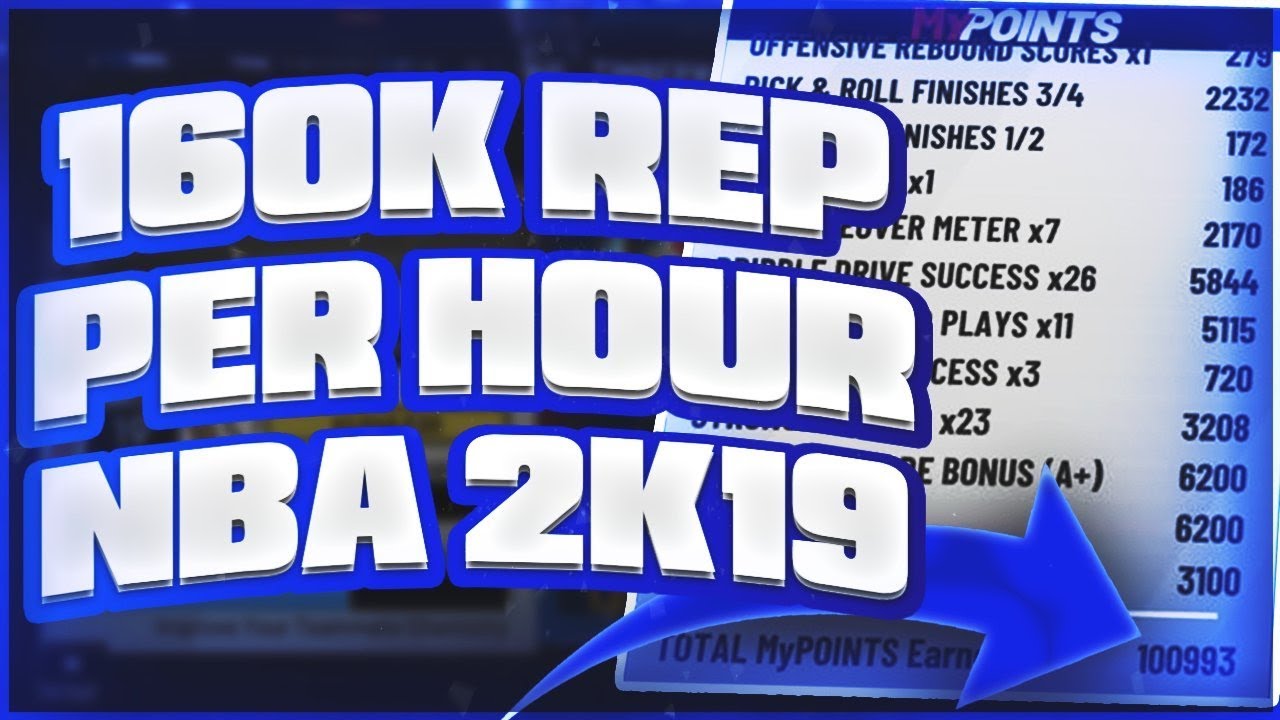 HOW TO REP UP FAST WITH EVERY ARCHETYPE! 160K XP PER HOUR! NBA 2K19