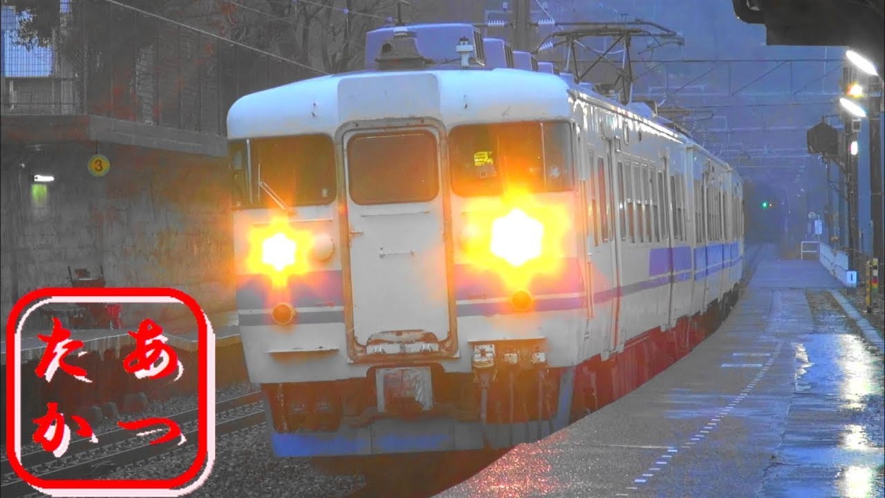 【今日は413系の日！4月13日 】国鉄413系電車 JR時代の北陸本線