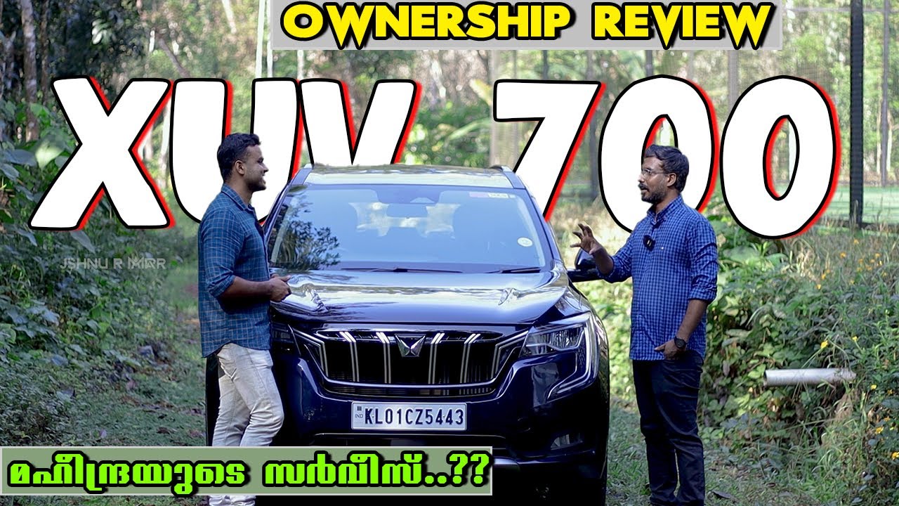 New 2023 Xuv 700 Ownership Review | Mahindra യുടെ സർവീസ്..?#mahindra #xuv700 #userreview#jishnu