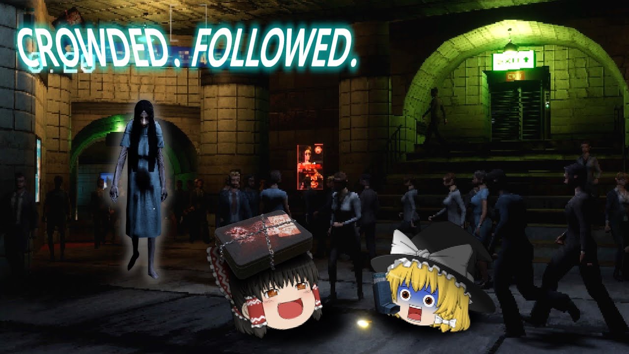 【ホラーゲーム】ブリーフケースを譲りうけたらバチクソデカい女に追いかけ回されました【ゆっくり実況】【CROWDED. FOLLOWED.】