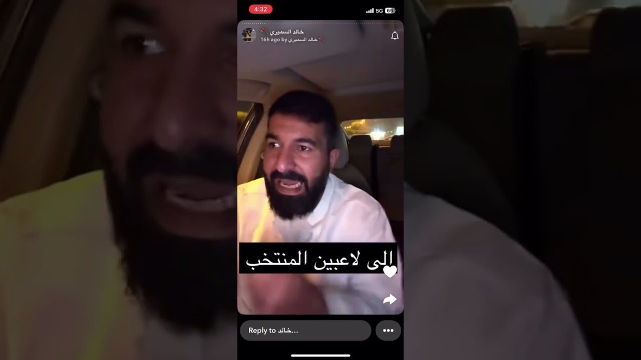 خالد السميري بعد مباراة الكويت والعراق