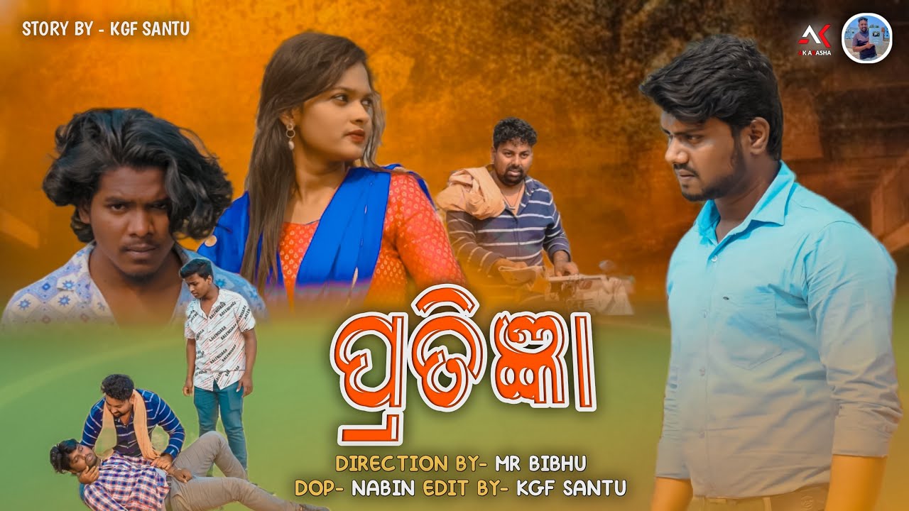 PRATIGYA✊// ODIA SHORT  FILM🎥 //  ପ୍ରତିଜ୍ଞା✊ // ODIA MOVIE 🎞️// ​⁠​⁠ KGF SANTU CREATION