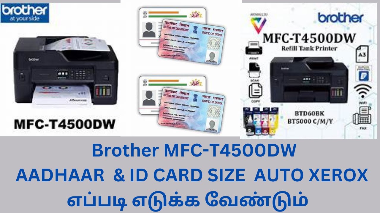 Brother MFC-T4500 DW / ADHAAR, PAN  & ID CARD SIZE  AUTO XEROX எப்படி எடுக்க வேண்டும்.live Demo