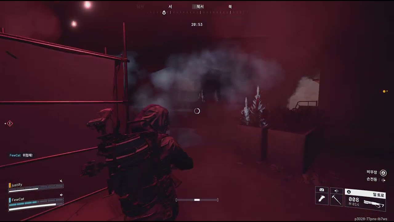 ARC Raiders 2 VS 14 샷건 한자루