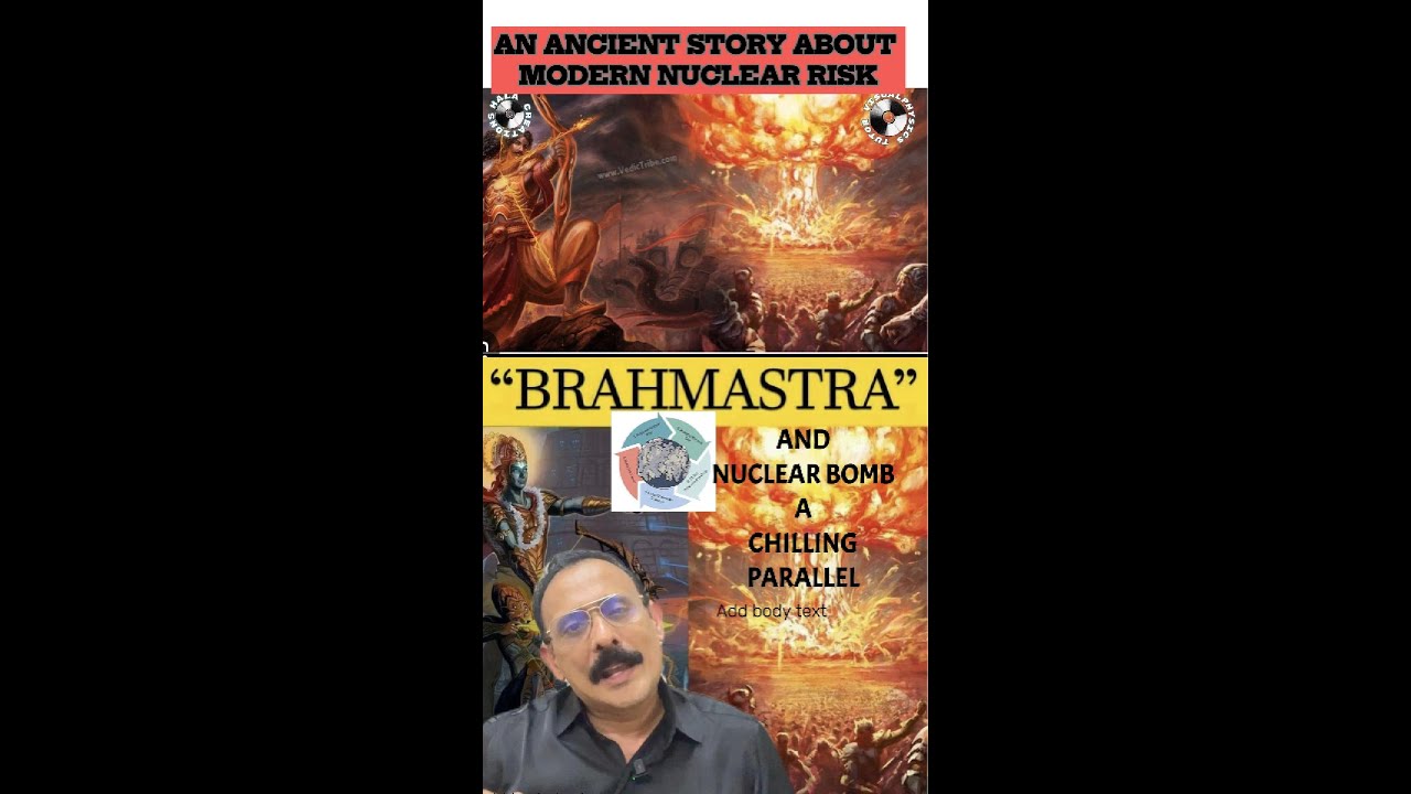 Брахмастра и ядерная бомба: леденящая душу параллель.