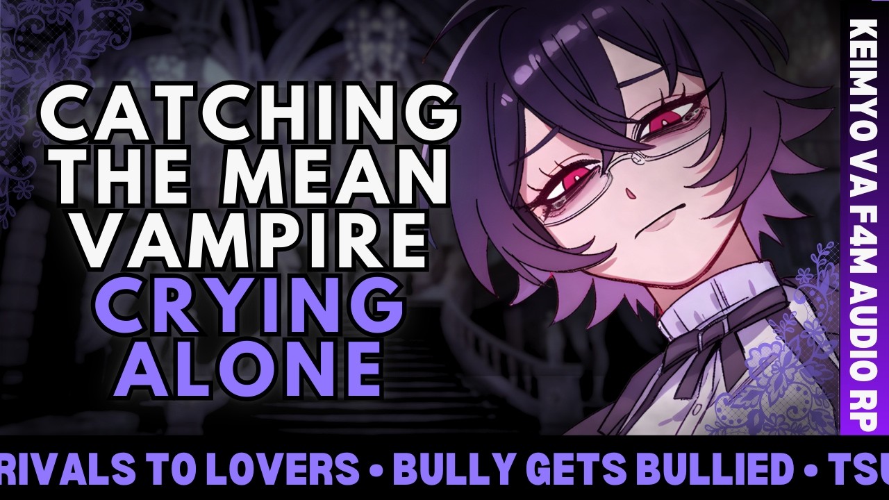 F4M | 『Catching the MEAN vampire CRYING alone』[Tsundere][Comfort][Rivals 2 Lovers]AUDIO ROLEPLAY