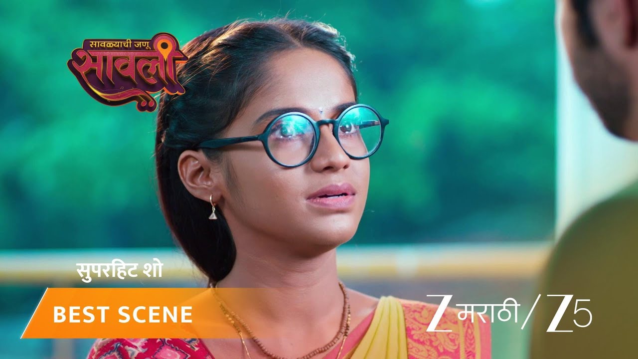 SAVALYACHI JANU SAVALI | EP - 459 | Best Scene 2 | Jan 27 2026 | Zee MARATHI