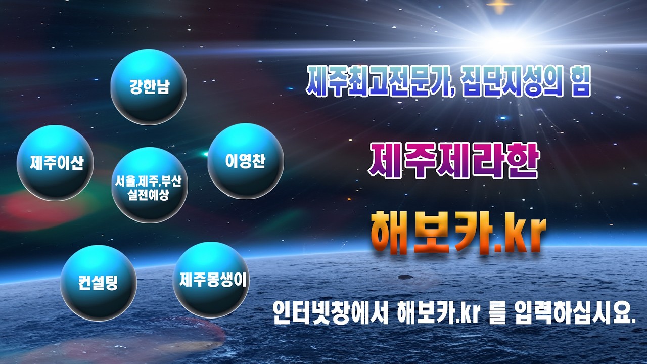 제주제라한TV  3/6(금요) 제주경마 라이브방송