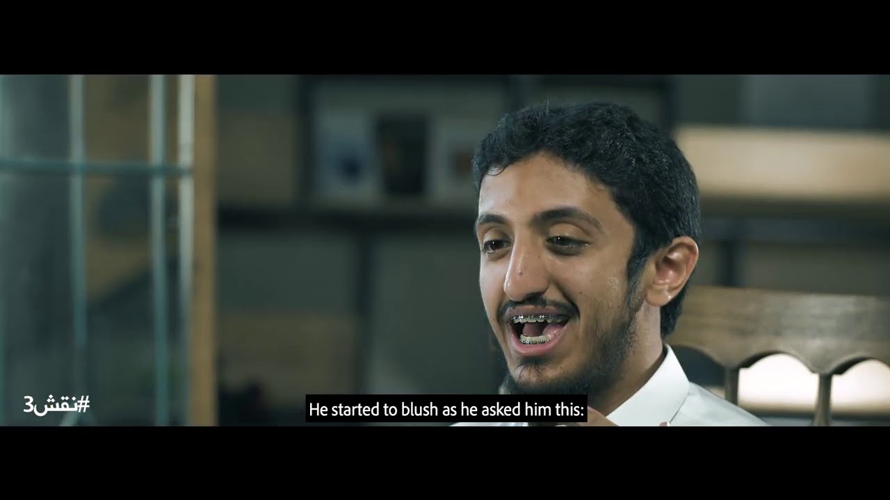 نقش 301 || الداهية .. The Shrewd one