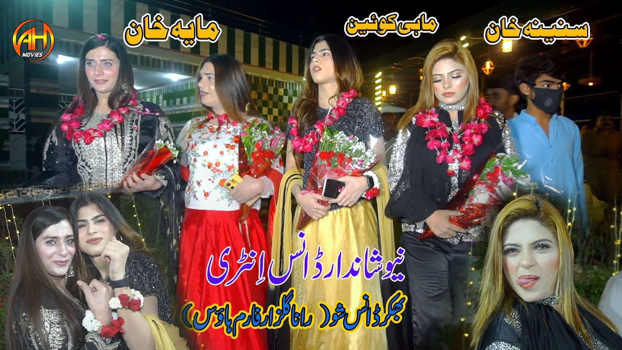 ISHQ DA NASHA  || Dance Entry || Maya Khan , Mahi Queen , Sunaina Khan || AH Movies Bhakkar