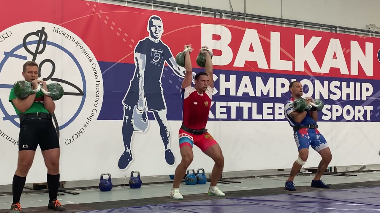 IUKL Balkan Championship 2024 - 10 min Jerk 2x24kg Flight 4 - Stark - Markov - Rajkovic