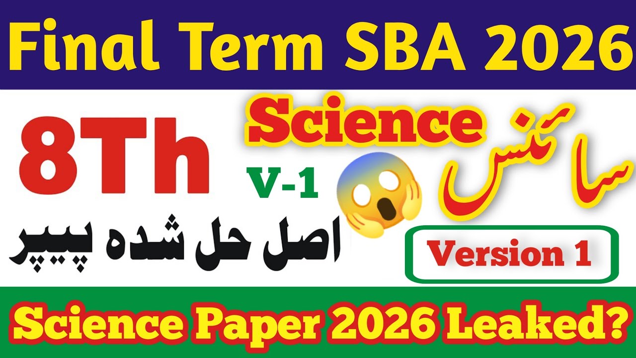 PECTAA class 8 science paper 2025-26 | Final term 2026 | Sba class 8 science paper 2026 | SBA Class8