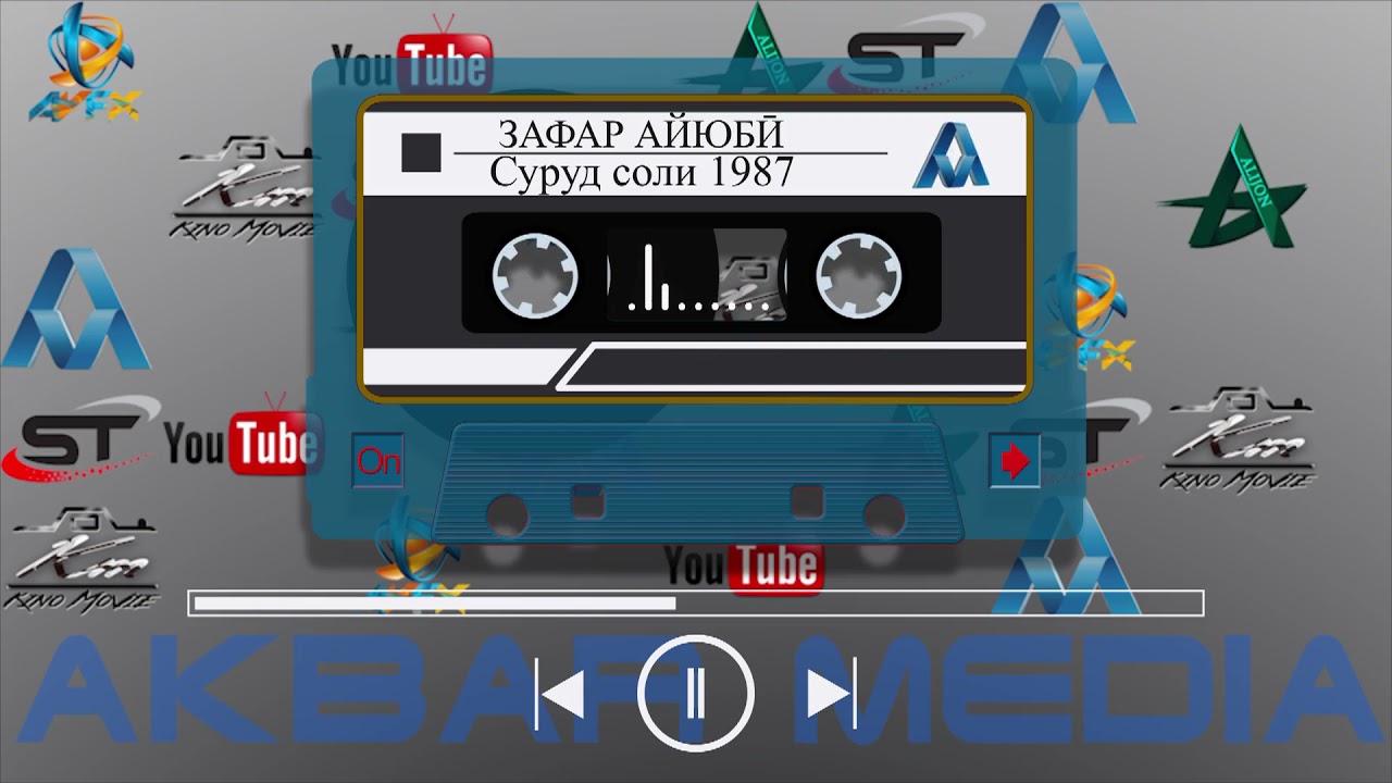 #2 ЗАФАР АЮБИ СОЛИ 1987